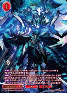 第九層シバルバー(ORT)(SSR) 【BB-FGO2-004SSR】